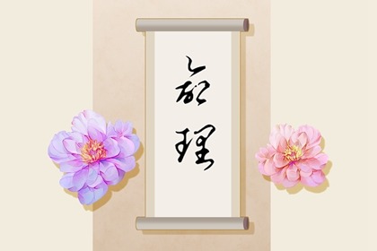 择吉皇历 老皇历查询 择吉2026皇历